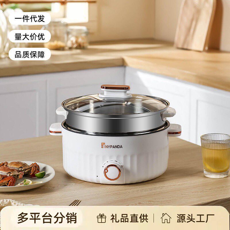 FXM电煮锅多功能电热锅炒菜家用煎煮一体宿舍小电锅电器官方正品