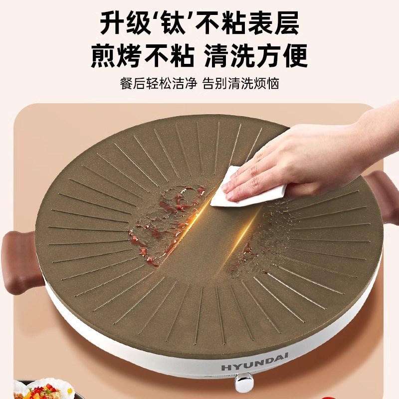 韩国家用电烤盘烤肉盘轻烟不粘烤肉锅多功能烧烤煎肉烤串电烧烤炉