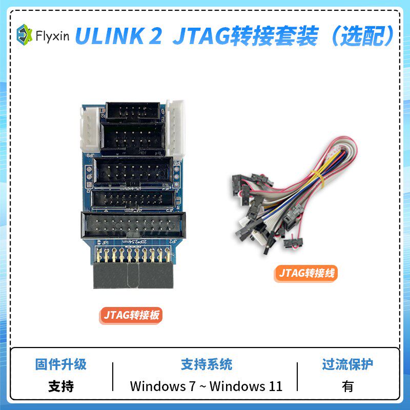 ULINK2仿真器ARM编程U-LINK下载器STM32仿真器MDK5 全新固件 keil