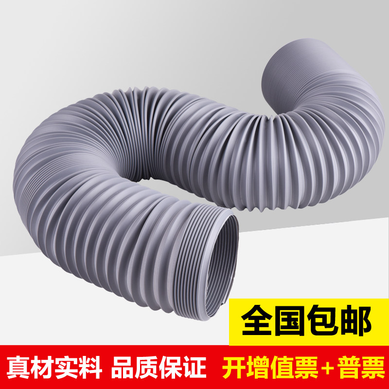 pp折叠风管定向管加厚pvc塑料通风管吸尘管工业排风管