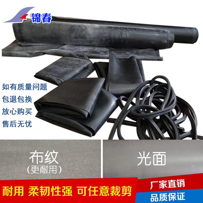 晒版机橡皮布进口制版印刷丝网丝印真空晒板机曝光机黑橡胶皮配件