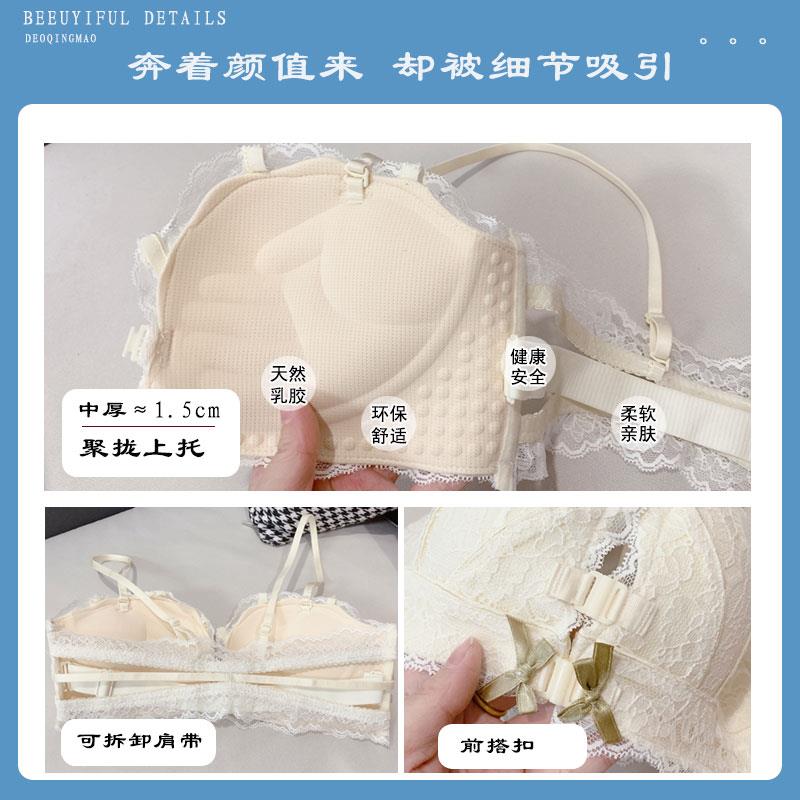 前扣美背内衣女聚拢小胸罩舒适无钢圈上托防滑无肩带隐形文胸套装