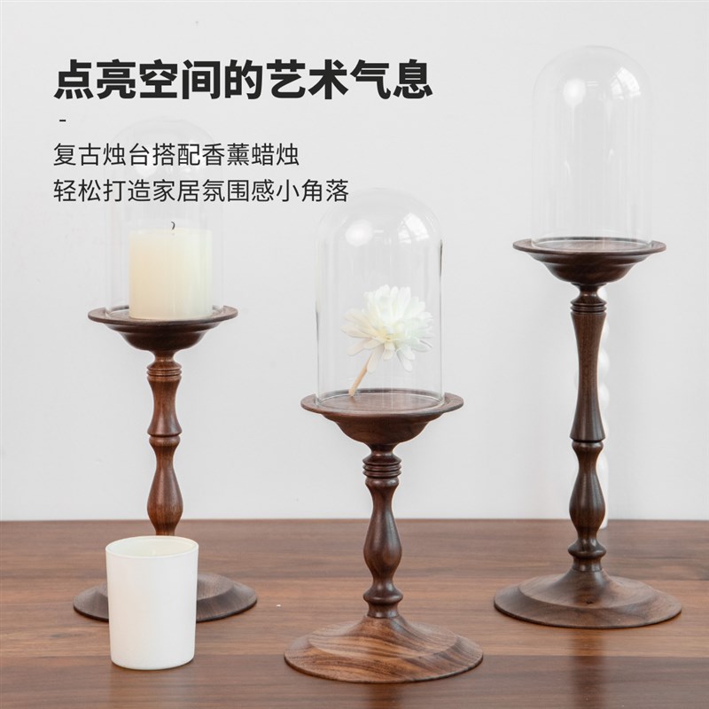 法式复古实木质烛台摆件蜡烛香薰底座高级感轻奢风餐桌氛围感装饰