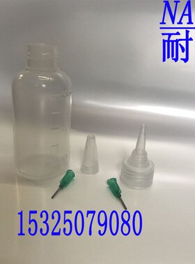 T102样品100g装耐落胶水螺丝防松胶蓝色预涂胶螺栓螺钉止退胶水