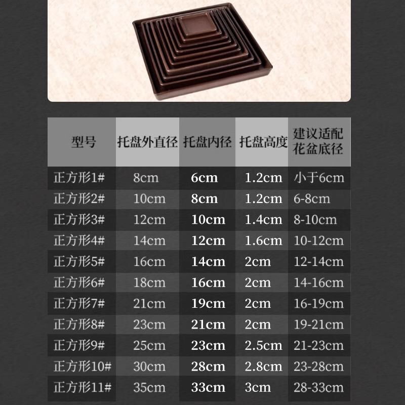 磨砂陶瓷加厚紫砂长方形花盆托盘盆托接水盘花盆底座托盘花盘底座
