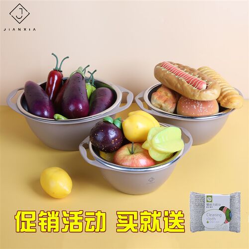 建厦 双层加厚不锈钢沥水篮 淘米器漏盆厨房家用水果篮果盘洗菜篮