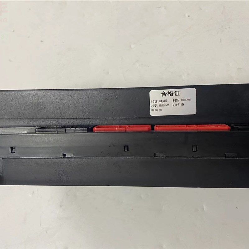 适配九龙大海狮配件 A4A5A6仪表台保险丝盒82000-A9001海格保险盒