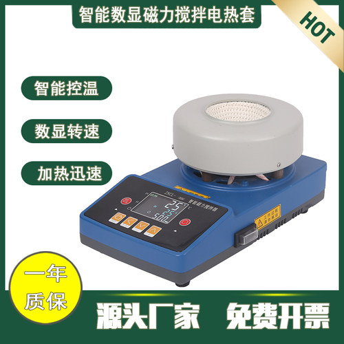 ZNCL-TS50100 250 500 1000 2000 3000 5000 10000 20000ML搅拌器