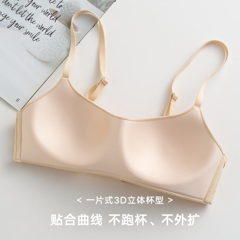 薄杯一片式无痕内衣女小胸聚拢上托防下垂无钢圈舒适透气文胸罩