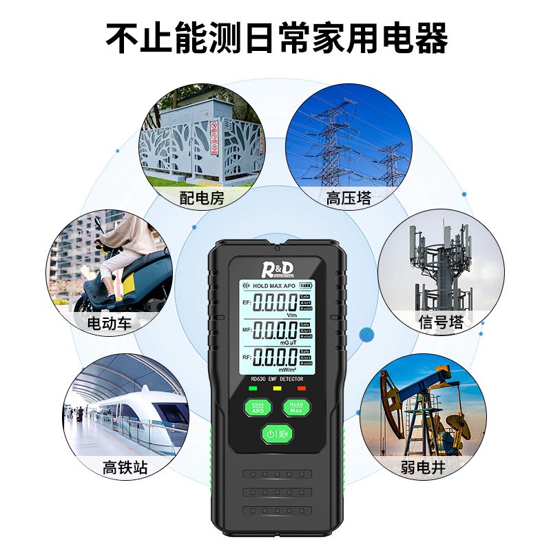 电磁辐射检测仪电磁波测试仪电场磁场测量仪器辐射计剂量报警监测