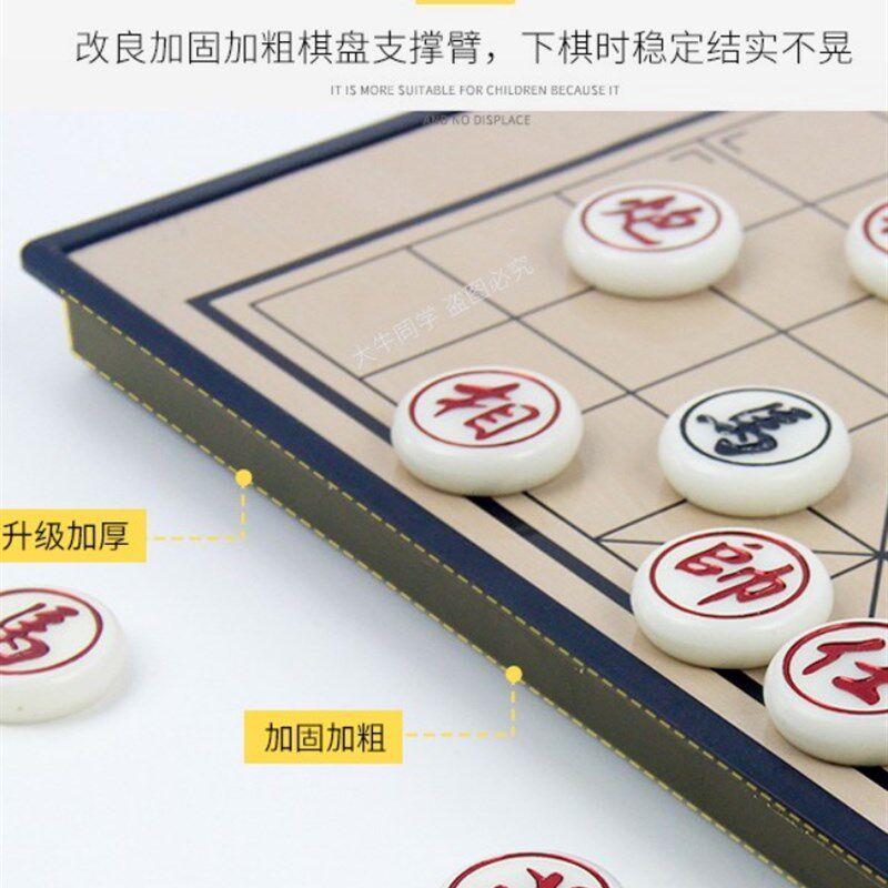 中国磁性象棋折叠棋盘学生儿童磁铁磁力像棋便携式家用套装