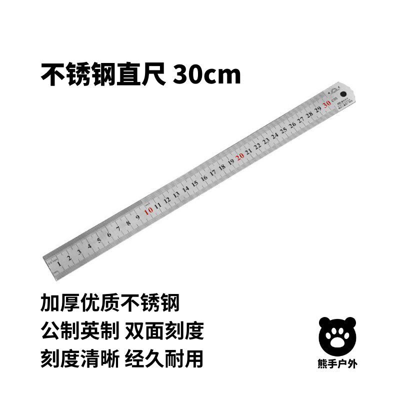 粗苯DIY推荐工具套装 美工刀 接缝压轮 缝纫夹 不锈钢直尺 切割垫
