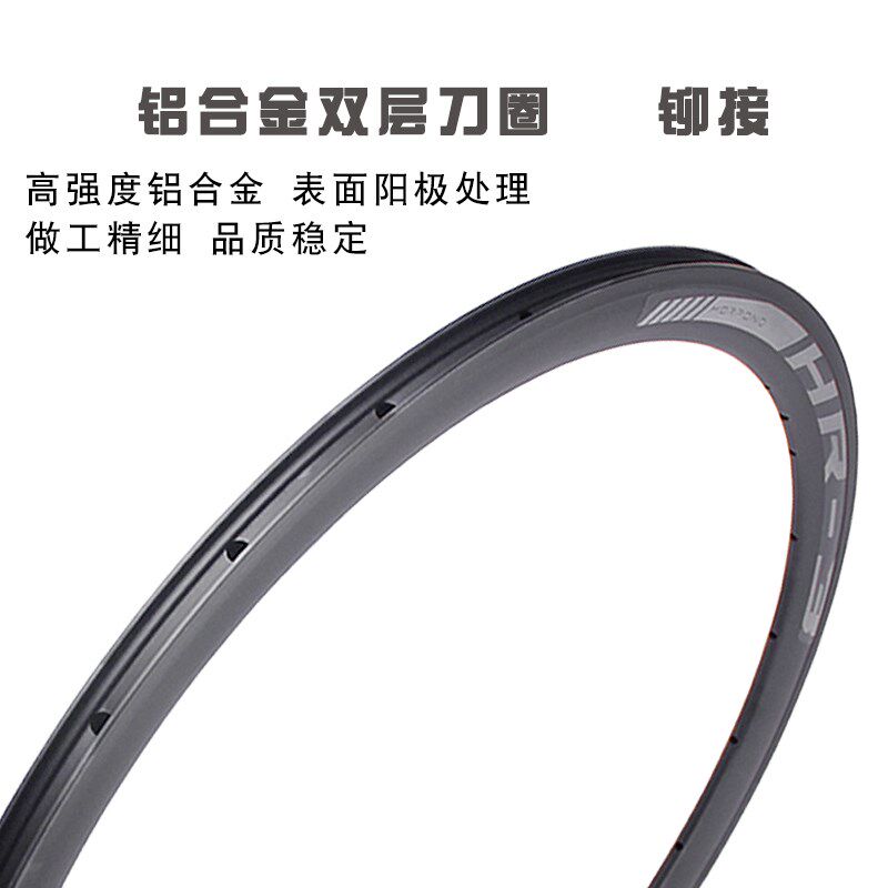 公路车铝合金700C刀圈 40/50mm框高 V/碟刹 20/24/32孔双层圈法嘴