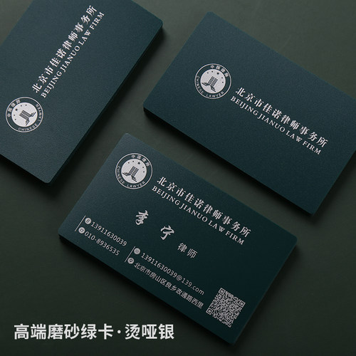 名片制作订做磨砂黑卡名片制作烫金名片设计创意高档加厚特种纸pv