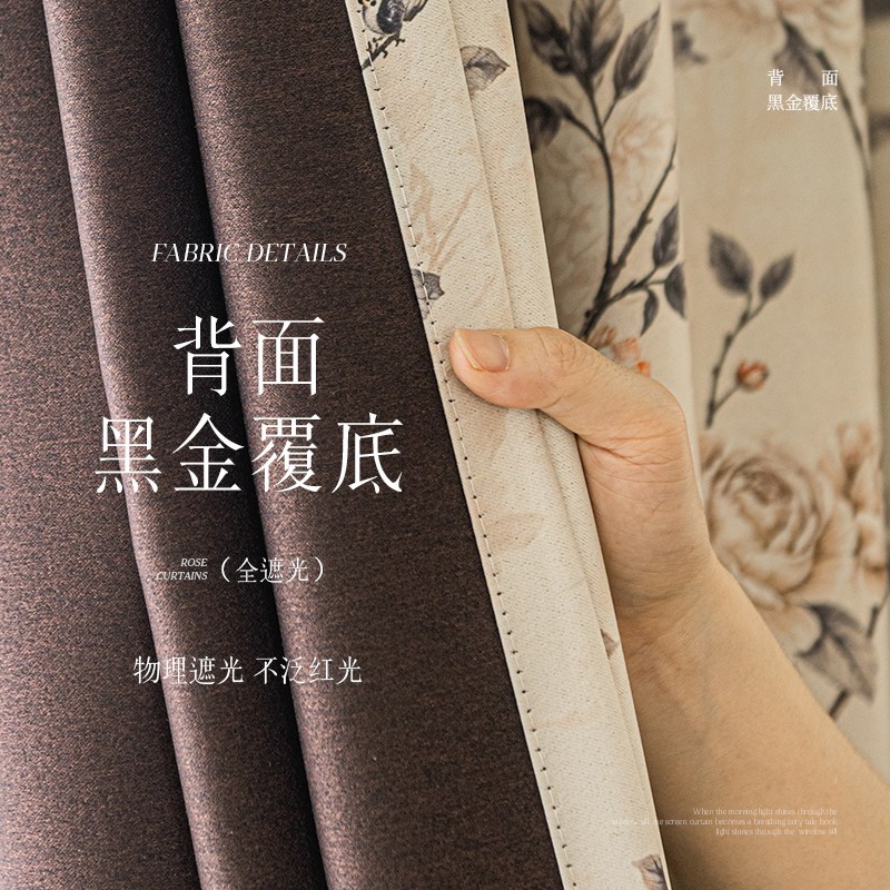 中式印花窗帘2025新款客厅遮光卧室书房阳台飘窗定制成品遮光帘布