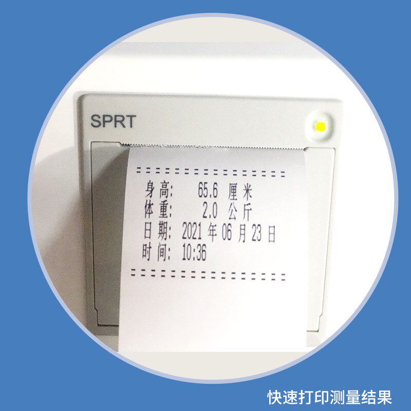 智能婴儿秤身高体重秤超声波电子宝宝秤全自动新生儿测量床称重器