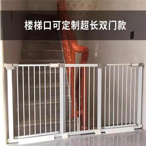 楼梯护栏儿童安全门宠物围栏婴儿童安全狗栅狗门栏栏挡宠物门栏