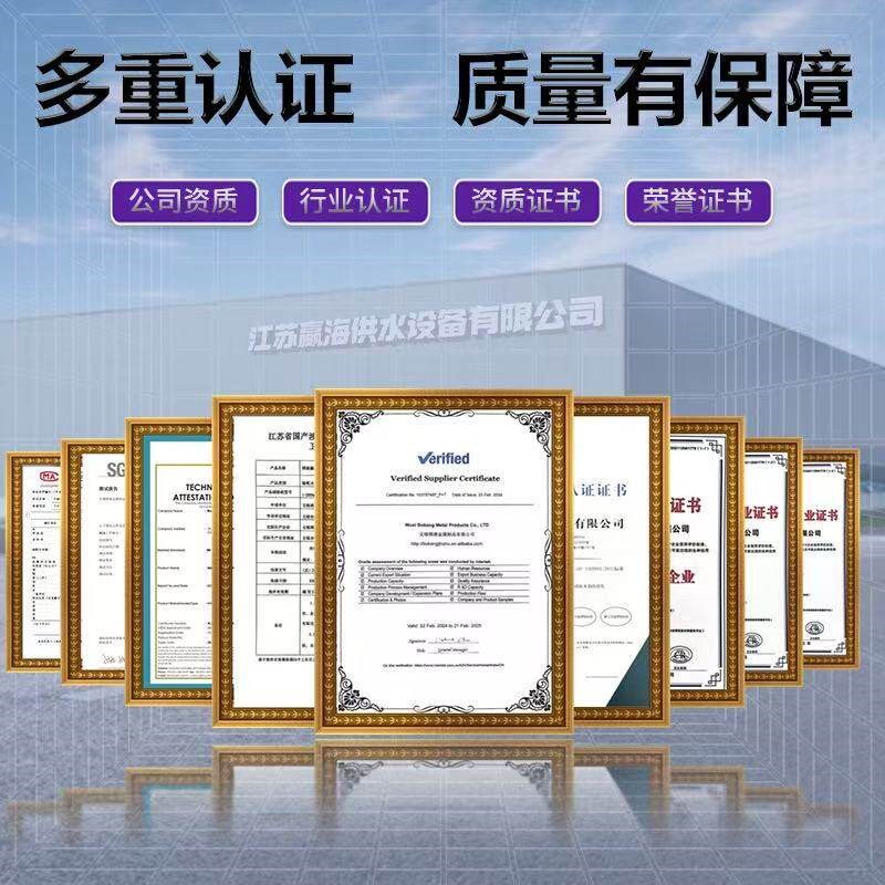 304不锈钢长方形消防保温储水罐家用蓄水桶加厚BDF水塔定制