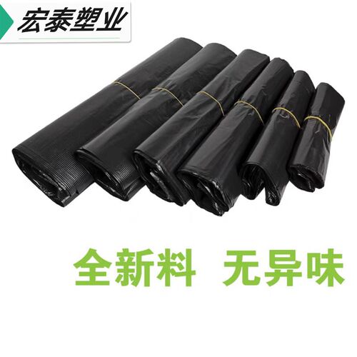 黑色加厚塑料袋手提式马甲背心袋大号购物袋厨房不脏手垃圾方便袋