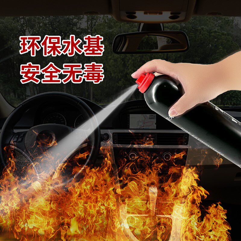 灭火器家庭高层逃生套装灭火毯水基预警汽车国家消防认证安全器材