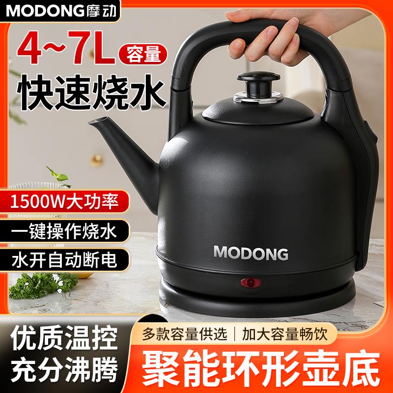 304不锈钢快煮壶家用自动断电鸣音电热水壶开水壶大容量烧水壶