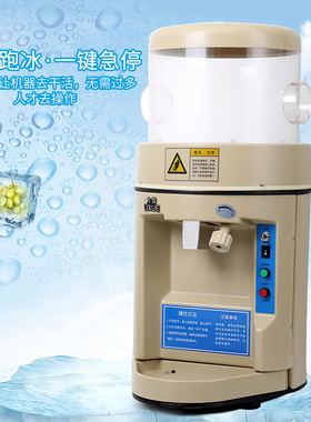 力雪LX-168商用全自动刨冰机电动碎冰机沙粥冰机雪花奶茶