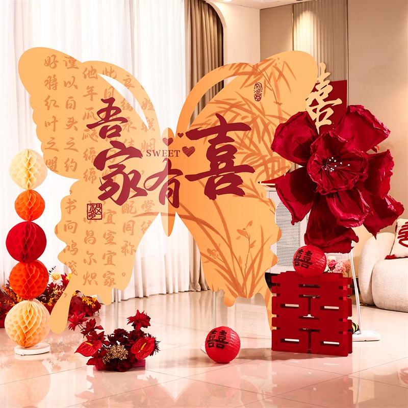 结婚超大蝴蝶kt板婚房布置装饰订婚礼客厅卧室晨袍背景墙拍照道具