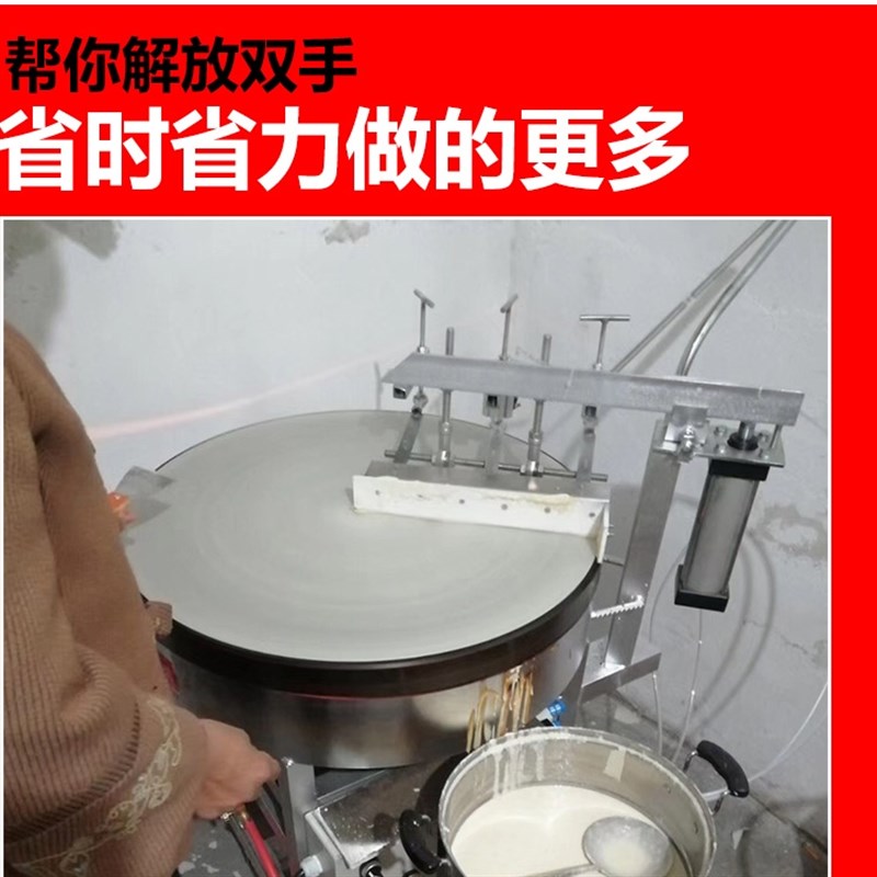 仿手工煎饼机 山东杂粮煎饼机 全自动大型电燃气商用台式煎饼鏊子