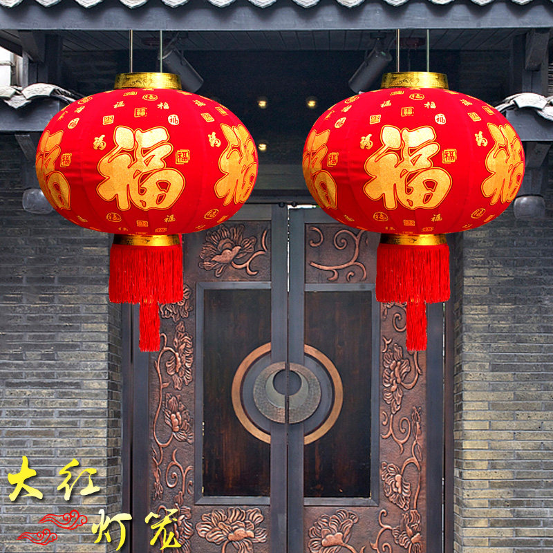 大灯笼2025新款过年装饰大门庭院阳台龙年春节绒布百福灯笼带LED图片