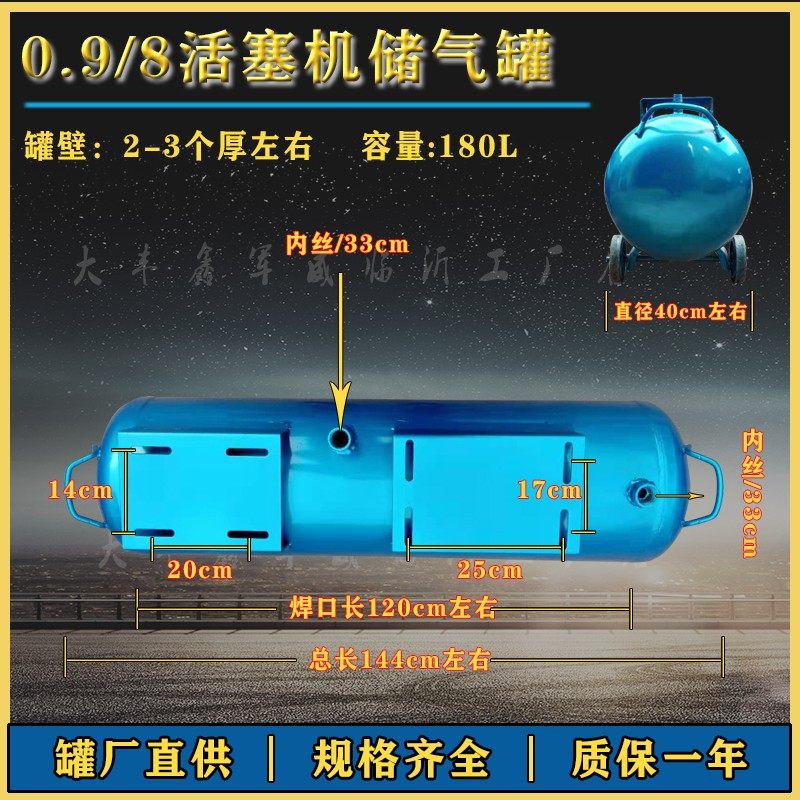 空压机配件储气罐抽真空加厚活塞车载气筒流动补车胎高压卧式300L