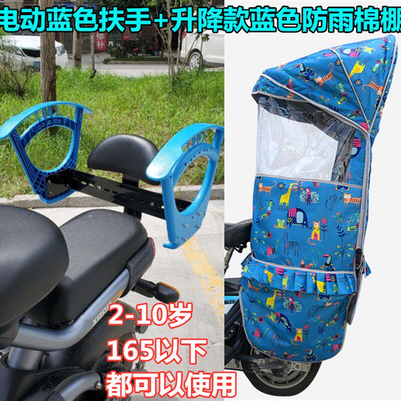 大儿童自行车座椅雨棚后置宝宝电动车后座加大遮阳棚加厚防雨棉棚