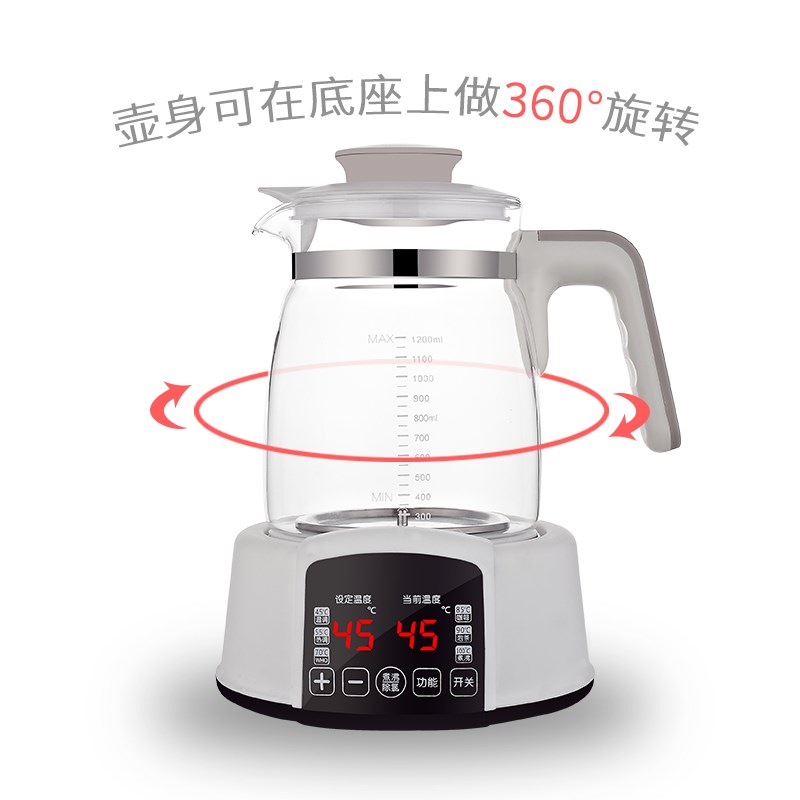 智能宝宝恒温调奶器玻璃电水壶婴儿温奶冲奶机泡奶粉自动暖奶器