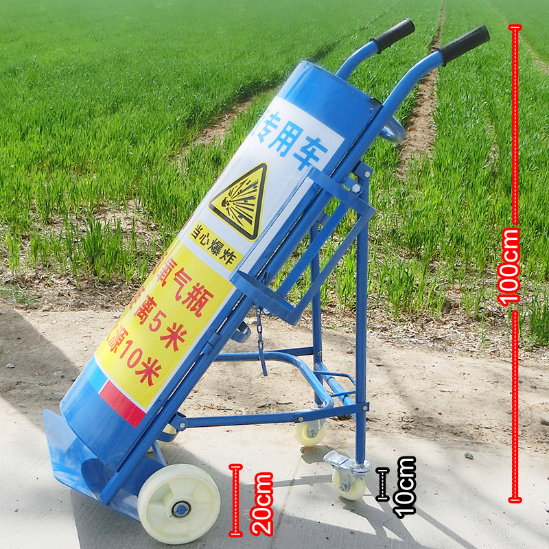 加厚氧气瓶乙炔瓶手推车气瓶推车氩气二氧化碳气罐车带防护盖推车