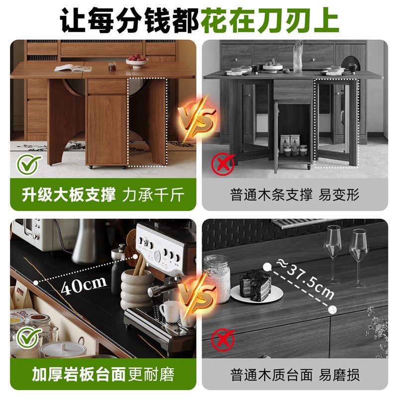 实木餐边柜餐桌一体家用小户型墙边柜高柜收纳储物柜带可折叠餐桌