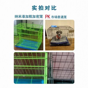 【纳米漆】狗笼子加粗加密折叠中小型犬笼泰迪柯基柴犬比熊专用窝