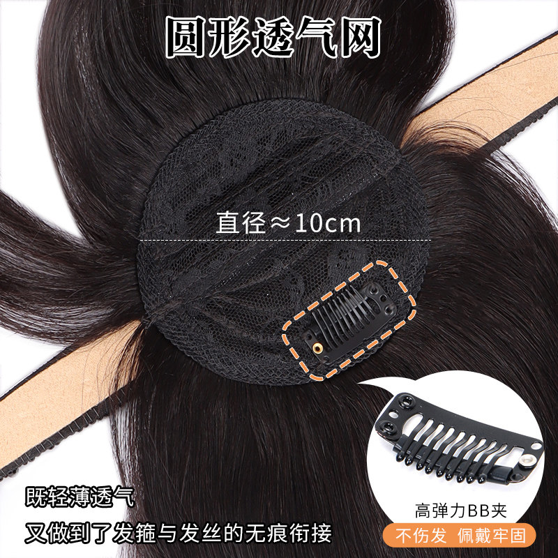 刘海假发女发箍刘海一体假发片真发遮白发头顶补发片女齐刘海假发