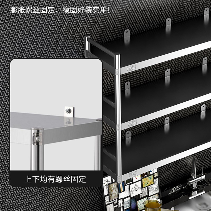 304不锈钢墙上置物架壁挂式厨房墙面收纳挂架三层加厚上墙吊架