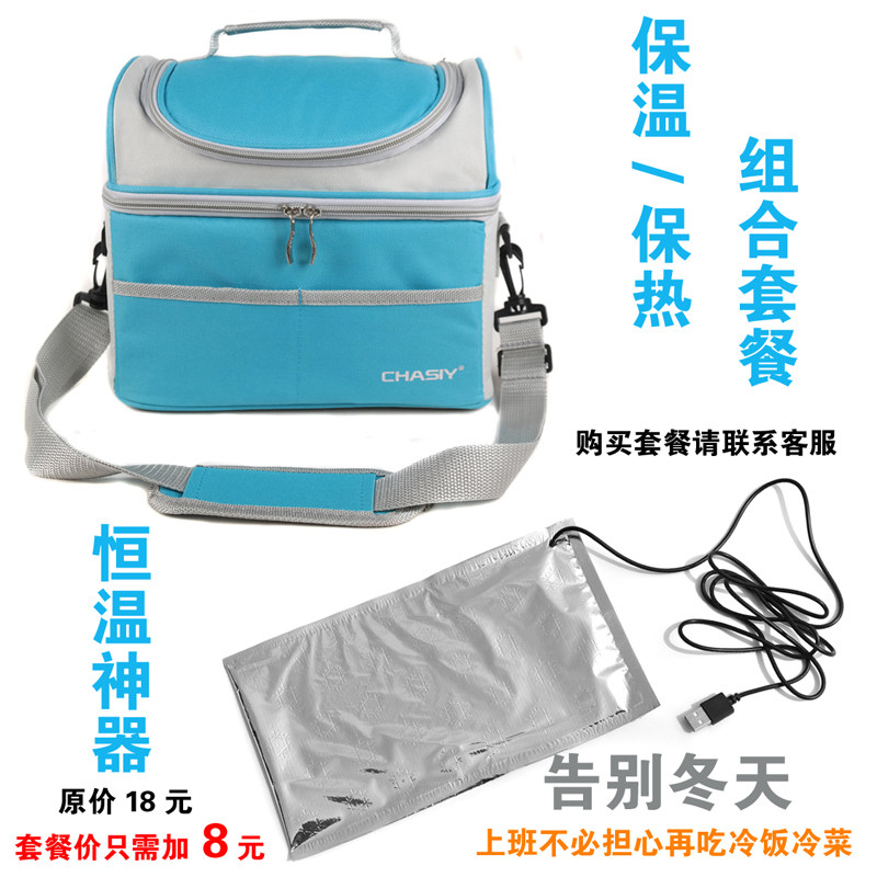 婵之语夏季储奶冰包保温包背奶包保温袋母乳保鲜包饭盒包便当包
