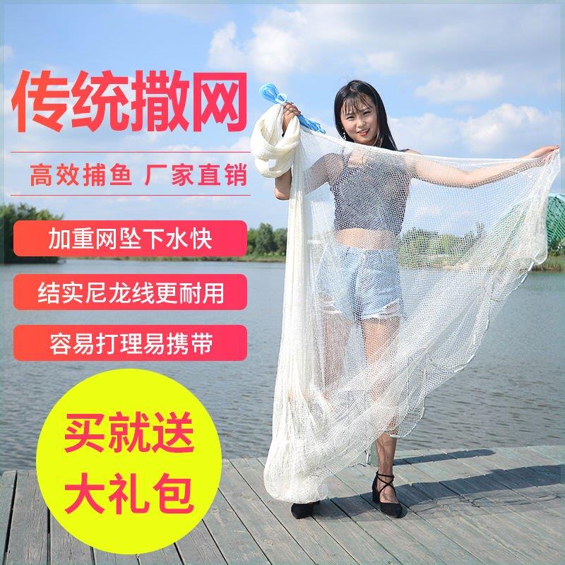 撒网大力马线传统手撒网手抛网撒网手撒网捕老式抛网轮胎铅坠旋网