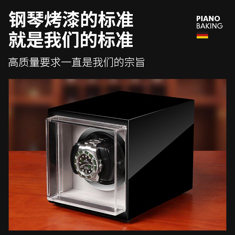 自动摇表器机械表家用防磁转表器手表转动摇摆放置器手表盒子单表