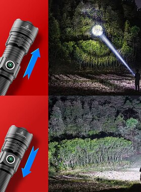 强光战术手电筒2000LM伸缩变焦大功率LED户外远射照明灯TYPEC充电