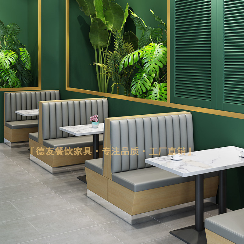 早茶餐厅茶楼卡座沙发桌椅子储物港式餐饮英标防火bs7176sofa