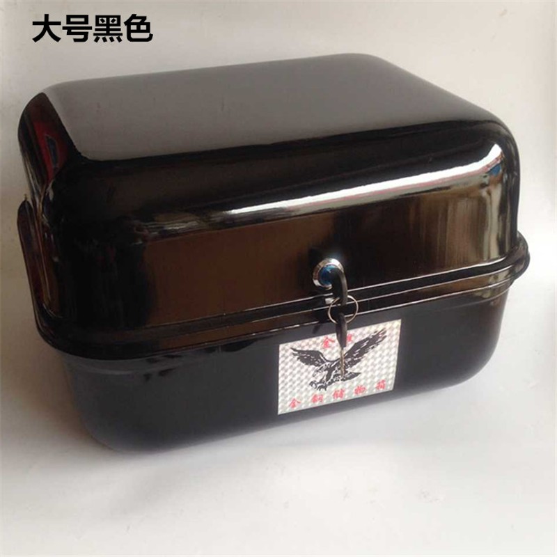 加厚铁质电动车后备箱摩托车尾箱工具箱特大号中号铁 储物箱,