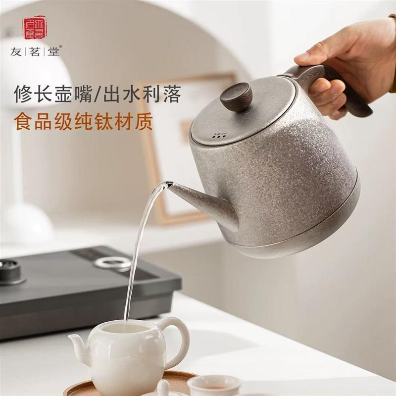 友茗堂纯钛电热水壶自动上水家用茶桌嵌入式一体保温定温烧水壶
