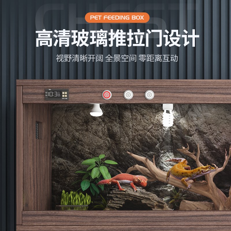 爬宠鬃蜥蜴饲养箱恒温智能养殖箱守宫陆龟寄居蟹饲养盒爬箱保温箱