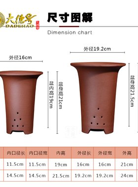 兰花专用盆 紫砂花盆盆栽君子兰 建兰春兰带侧孔透气性好的兰花盆