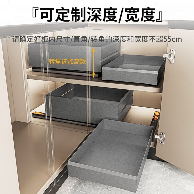 拐角橱柜拉篮厨房转角柜内抽屉深柜内部改造滑轨收纳储物盒置物架