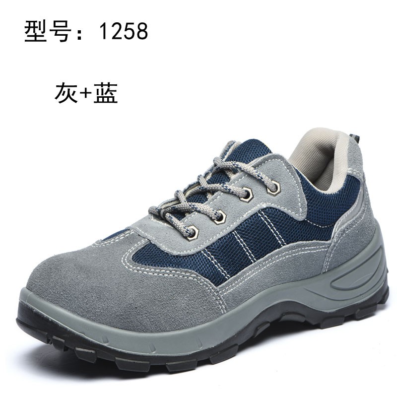 春夏秋冬真皮劳保鞋男防砸防刺耐磨防滑透气安全工作鞋防护鞋包邮