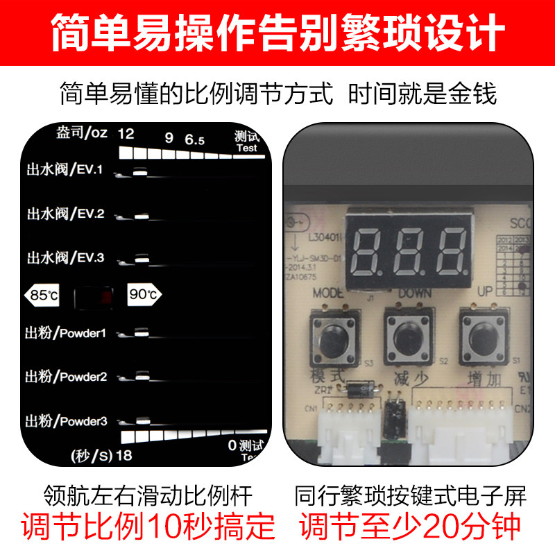 领航盖雅4S速溶咖啡机商用热饮奶茶机全自动饮料豆浆机单热款