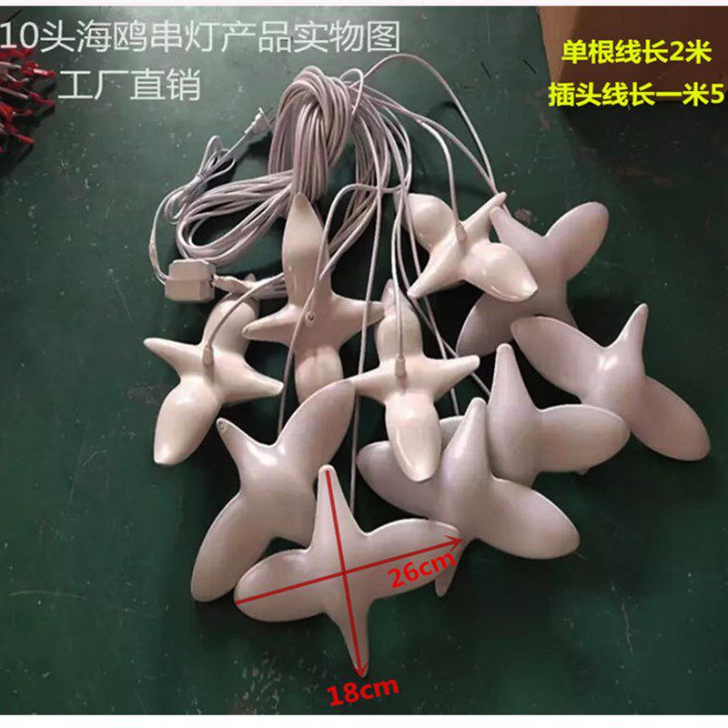 婚庆道具海鸥吊灯婚礼舞台吊顶装饰亚克力发光海鸥飞鸟灯